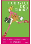 I Cortili del Cuore Omnibus Edition