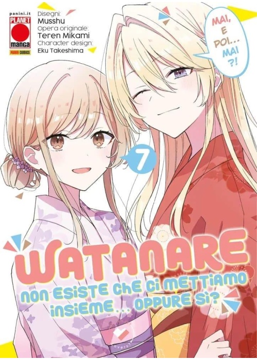 WATANARE - NON ESISTE CHE CI METTIAMO INSIEME...OPPURE SI! N.   7
