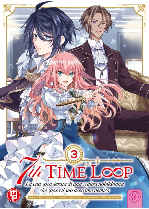 7TH TIME LOOP N.   3