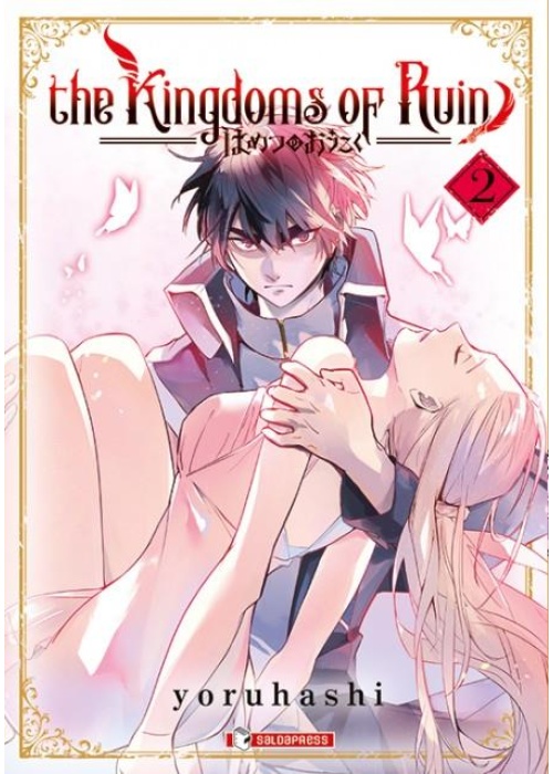 THE KINGDOMS OF RUI N.   2