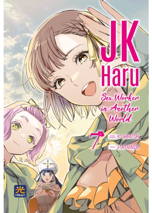 JK HARU - SEX WORKER IN ANOTHER WORLD N.   7