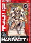 Ancient Warrior Haniwatt N.   2