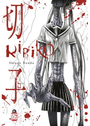KIRIKO