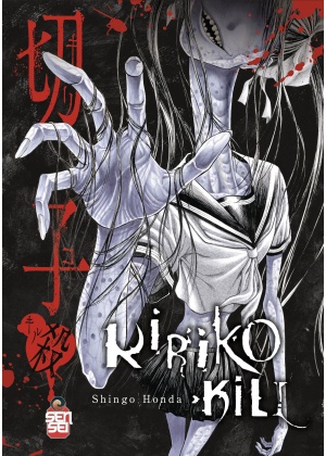 KIRIKO KILL