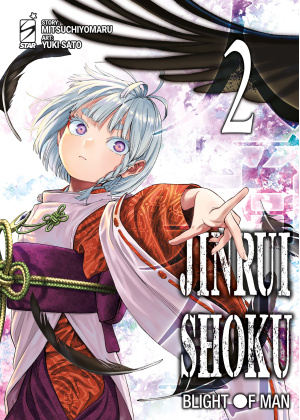 Jinrui-Shoku: Blight Of Man N.   2