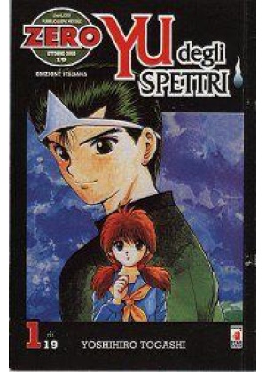 YU DEGLI SPETTRI N.   1 AL 19 SERIE COMPLETA (letti una volta)