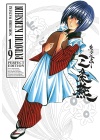 RUROUNI KENSHIN PERFECT EDITION N.  19