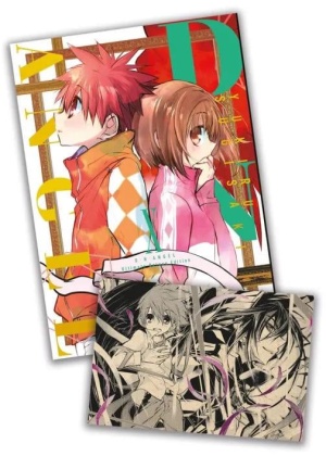 D.n. Angel Ultimate Deluxe Edition N.  10