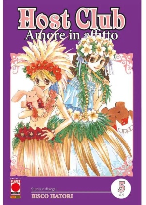 Host Club Amore in Affitto Double Edition N.   5