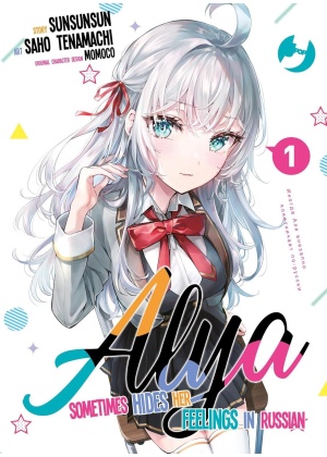 Alya Sometimes Hides Her Feelings in Russian N.   1