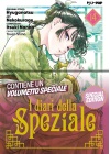 I DIARI DELLA SPEZIALE N.  14 + BOOKLET