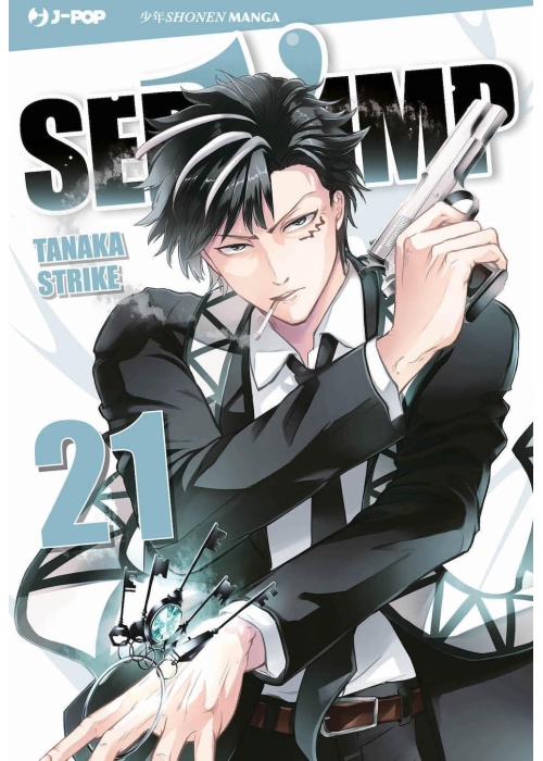 SERVAMP N.  21