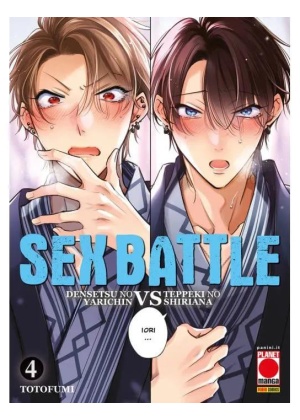 Sex Battle N.   4 Densetsu No Yarichin Vs Teppeki No