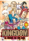 Kingdom N.  68