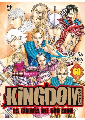 KINGDOM N.  68