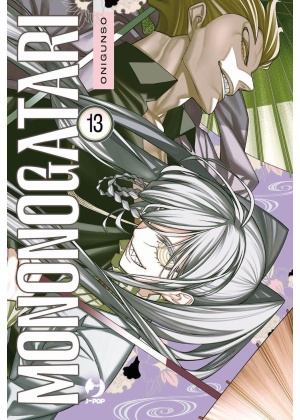 MONONOGATARI N.  13