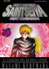 Saint Seiya Next Dimension N.  16 - Black Edition