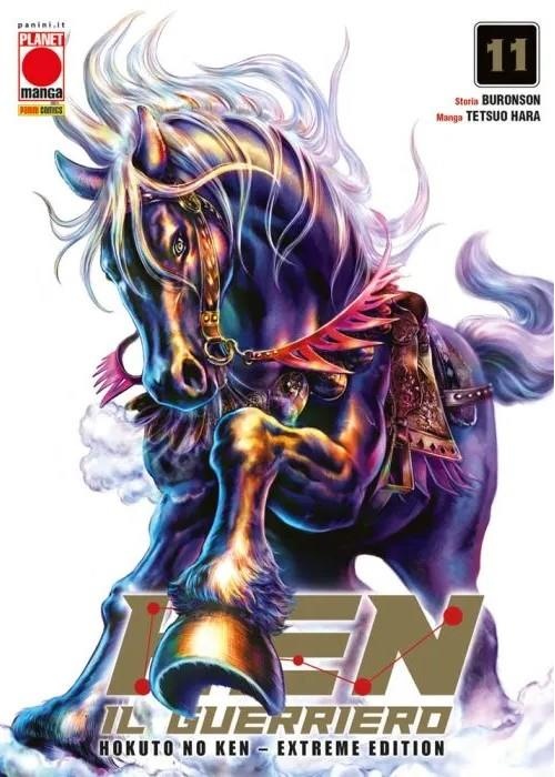 HOKUTO NO KEN EXTREME EDITION N.  11 - KEN IL GUERRIERO