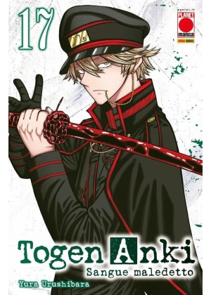 Togen Anki - Sangue Maledetto N.  17