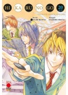 HIKARU NO GO ULTIMATE DELUXE EDITION N.  20