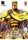 HOKUTO NO KEN EXTREME EDITION N.  12 - KEN IL GUERRIERO