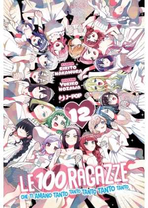 LE 100 RAGAZZE CHE TI AMANO TANTO TANTO TANTO TANTO TANTO N.  12