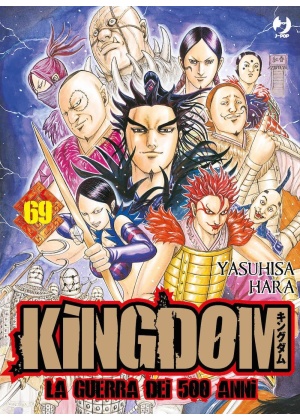 KINGDOM N.  69