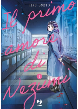 NEZUMI NO HATSUKOI - IL PRIMO AMORE DI NEZUMI N.   1