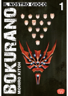 BOKURANO - IL NOSTRO GIOCO N.   1 VARIANT