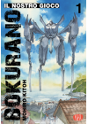BOKURANO - IL NOSTRO GIOCO N.   1