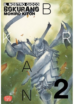 BOKURANO - IL NOSTRO GIOCO N.   2