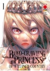 Blood-Crawling Princess Of a Ruined N.   1