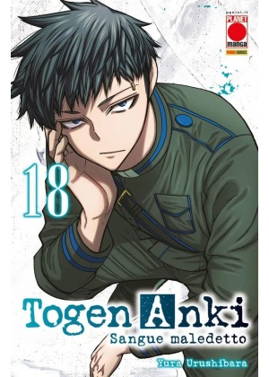 Togen Anki - Sangue Maledetto N.  18