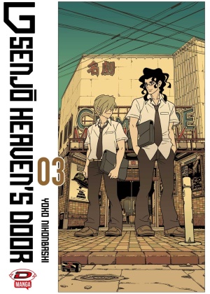 G SENJO HEAVEN'S DOOR N.   3