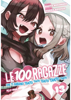 LE 100 RAGAZZE CHE TI AMANO TANTO TANTO TANTO TANTO TANTO N.  13