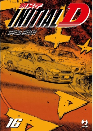 INITIAL D N.  16