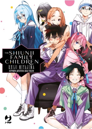 SHIUNJI-KE NO KODOMO-TACHI - THE SHIUNJI FAMILY CHILDREN N.   1