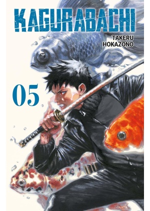 Kagurabachi N.   5 Variant Cover