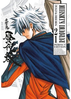 RUROUNI KENSHIN PERFECT EDITION N.  21