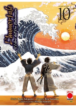 L'IMMORTALE - LIBRO DELL'ERA BAKUMATSU N.  10