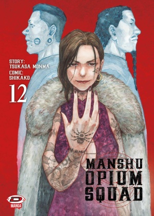 SQUADRA OPPIO N.  12 - MANSHU OPIUM SQUAD
