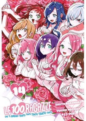 LE 100 RAGAZZE CHE TI AMANO TANTO TANTO TANTO TANTO TANTO N.  14