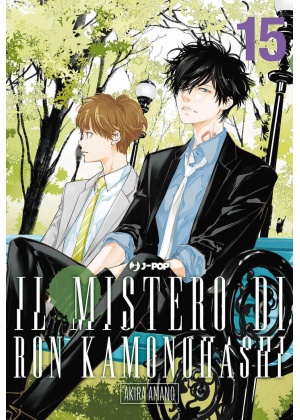IL MISTERO DI RON KAMONOHASHI N.  15