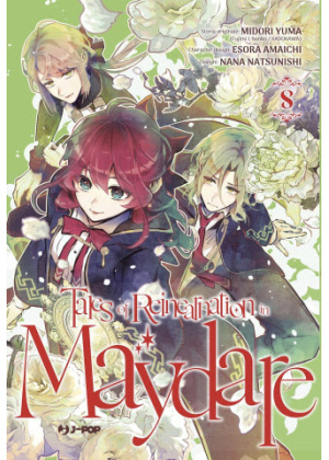 TALES OF REINCARNATION IN MAYDARE N.   8