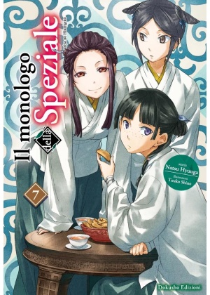IL MONOLOGO DELLA SPEZIALE N.   7