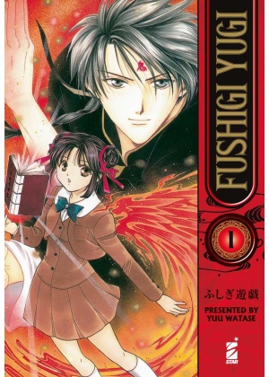 Fushigi Yuugi N.   1