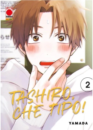 Tashiro, Che Tipo! N.   2