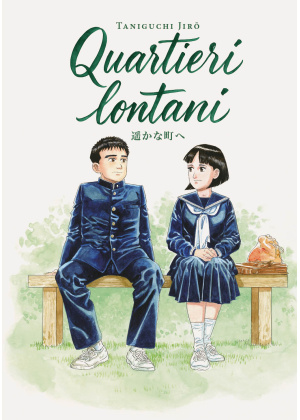 QUARTIERI LONTANI - EDIZIONE DELUXE VARIANT