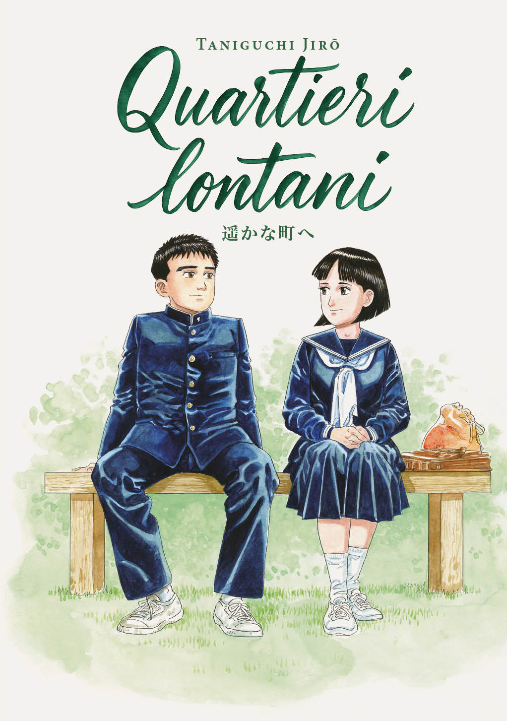 QUARTIERI LONTANI - EDIZIONE DELUXE VARIANT