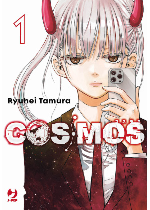 Cosmos N.   1